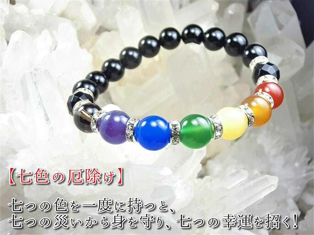 Amazon | 叶石【 七色の厄除け、七つの幸運を呼ぶ！ 】アメジスト